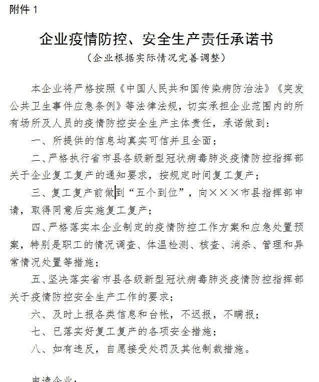 3月31日股市必读：汇通控股（603409）当日主力资金净流入85172万元占总成交额63%