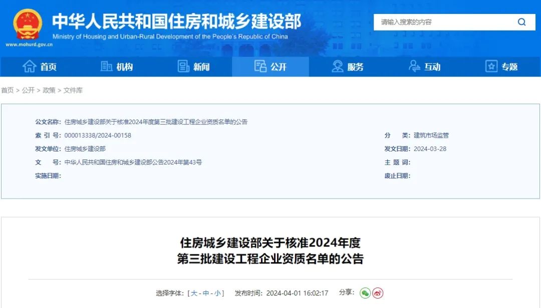凯发娱乐什么时间注册综艺股份： 综艺股份关于上海证券交易所《关于对江苏综艺股份有限公司重大资产购买预案的问询函》的回复公告